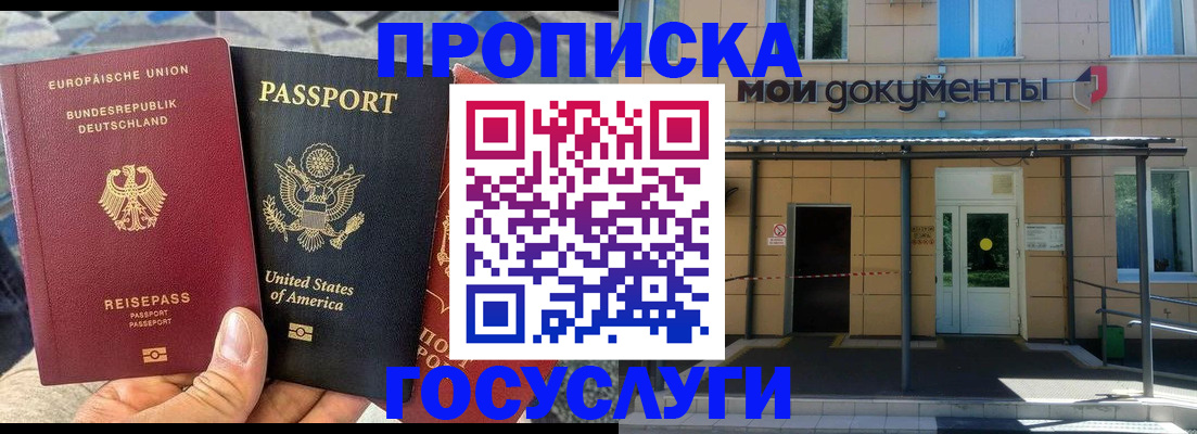 найти адрес прописки в Бугульме